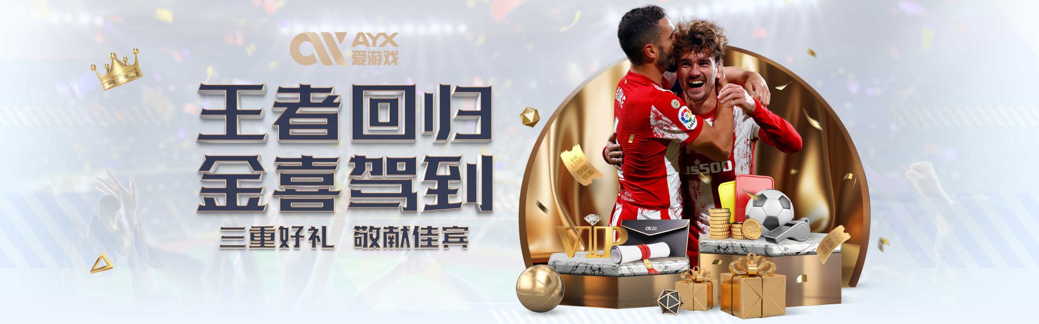 仅是体能的